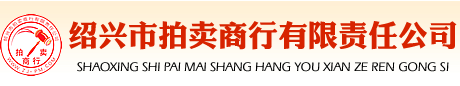 東莞市錦中秀寢具用品有限公司
